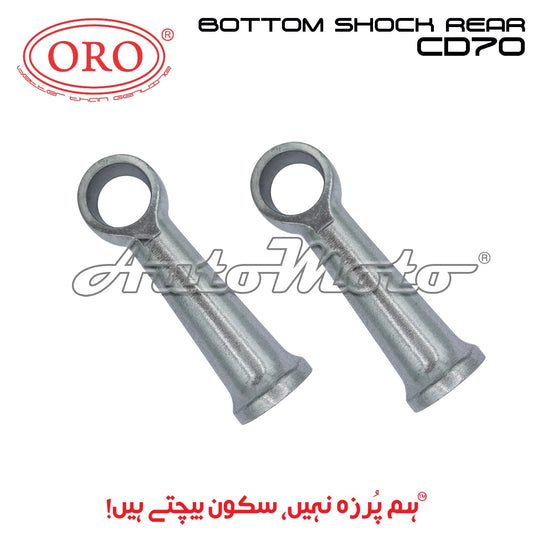 BOTTOM SHOCK CD70 REAR
