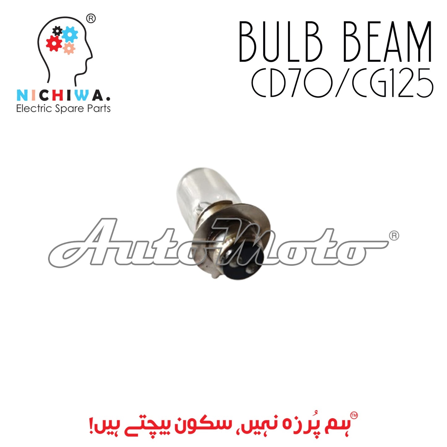 BULB BEAM CD70/CG125