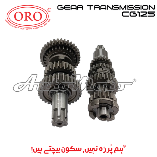 GEAR TRANSMISSION CG125