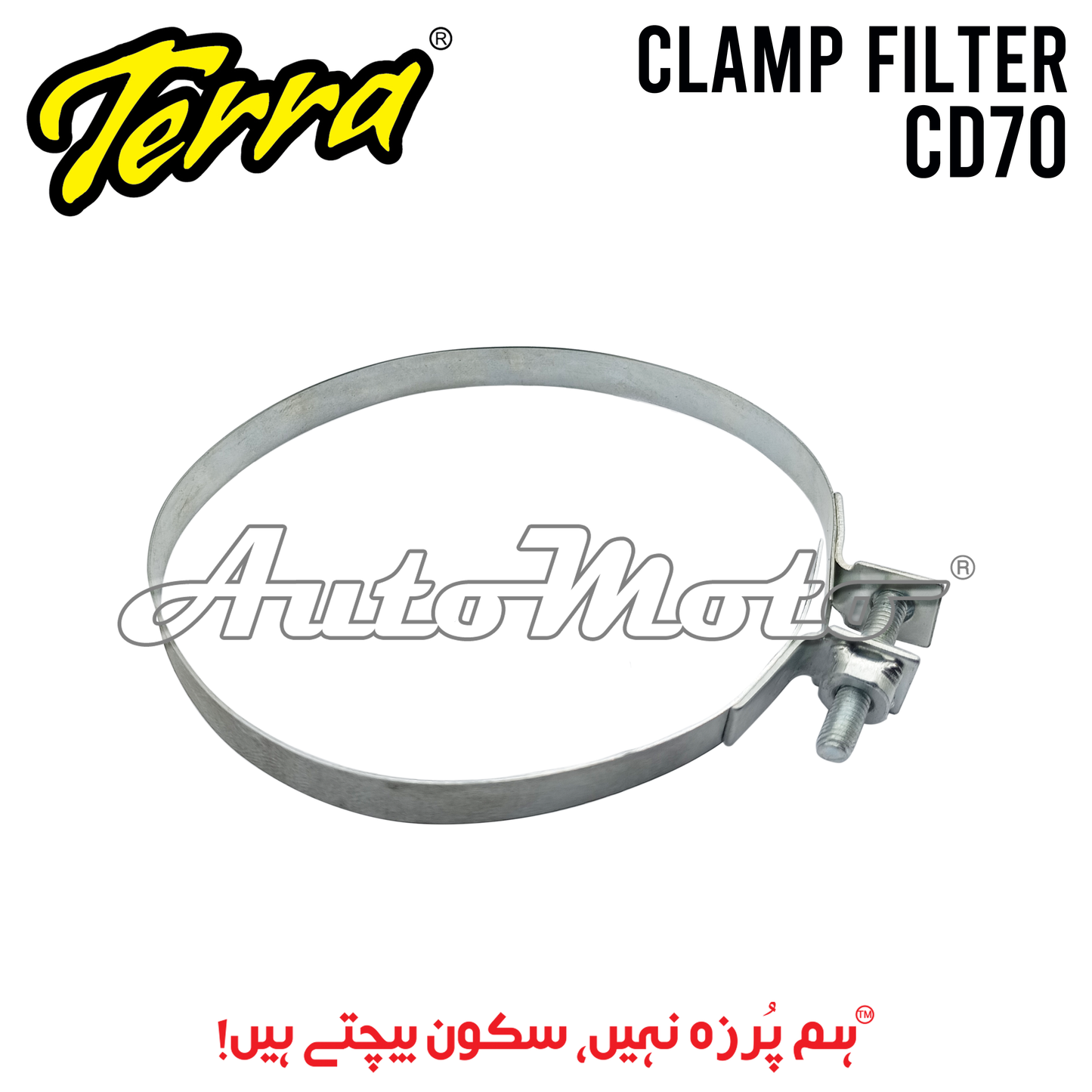 CLAMP FILTER CD70